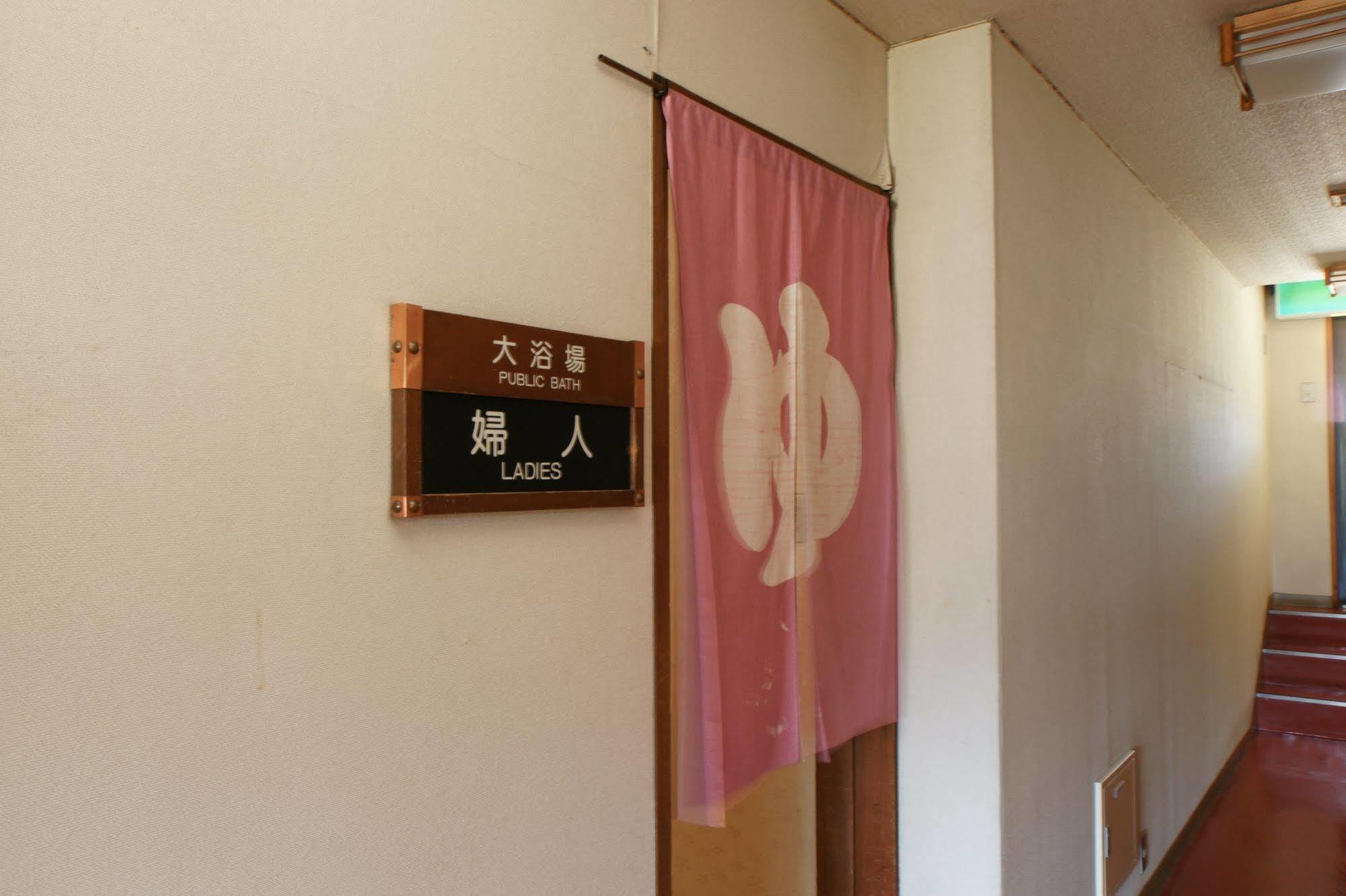 Imakuni Ryokan Takachiho Exterior photo