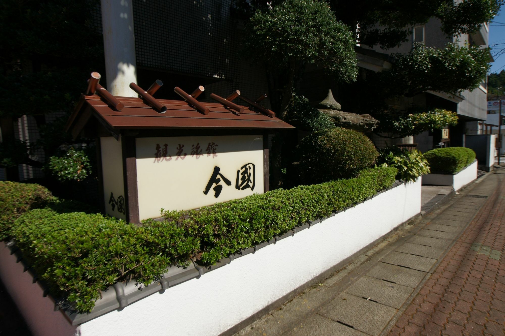 Imakuni Ryokan Takachiho Exterior photo